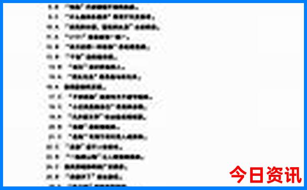 岗位工资怎么算出来的